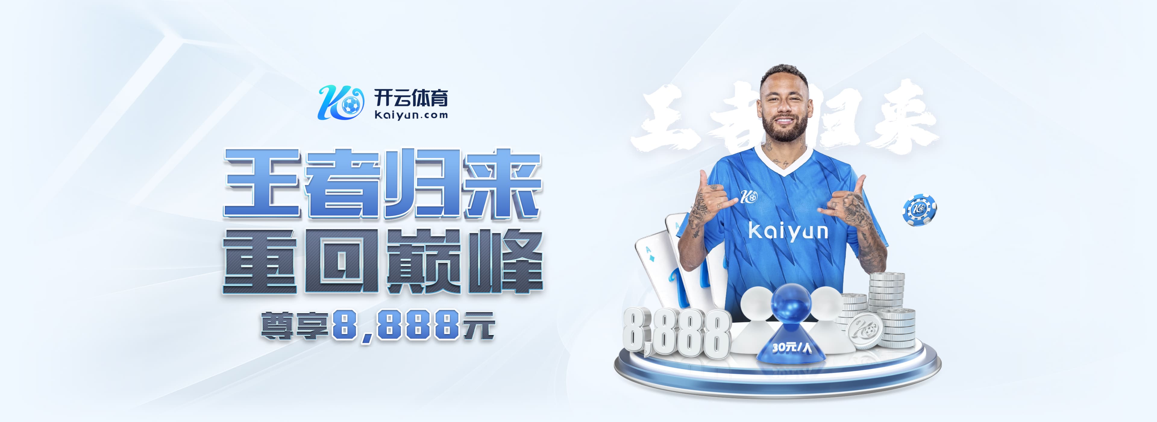 旺达怒喷伊卡尔迪:不去家长会、不给女儿交学费和保险、生日不去