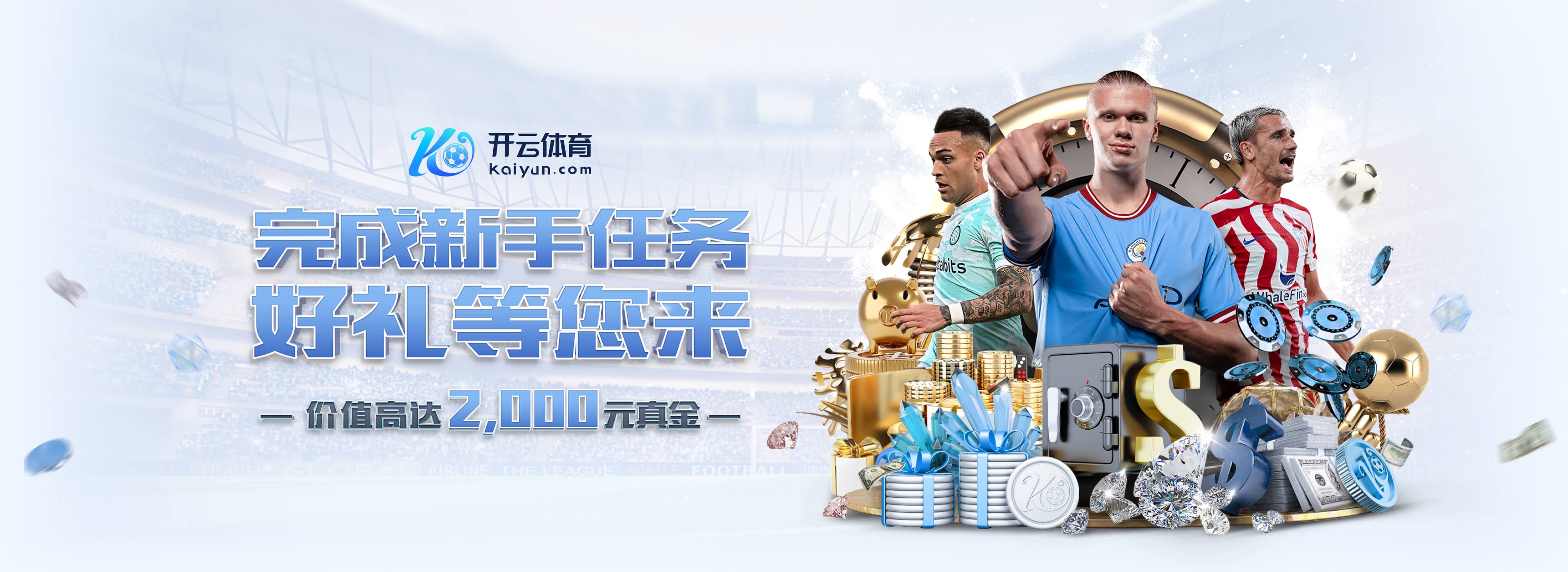 旺达怒喷伊卡尔迪:不去家长会、不给女儿交学费和保险、生日不去